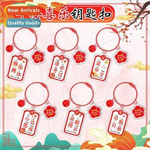 Happiness and well-being mple acrylic tag metal ring bell pe