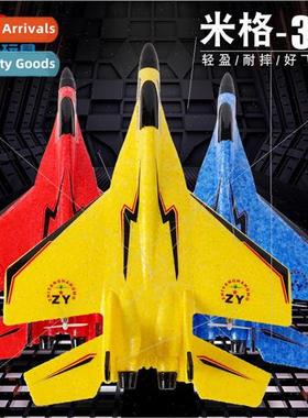 320 RC airplane glider fixed-wing aircraft model foam plane