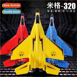 320 RC airplane glider fixed-wing aircraft model foam plane