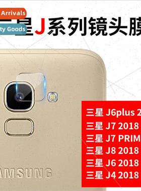 适用 Samsung A8plus Tempered Lens Film J8/6/7/4 Rear Camera