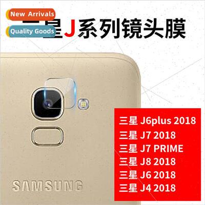 适用 Samsung A8plus Tempered Lens Film J8/6/7/4 Rear Camera