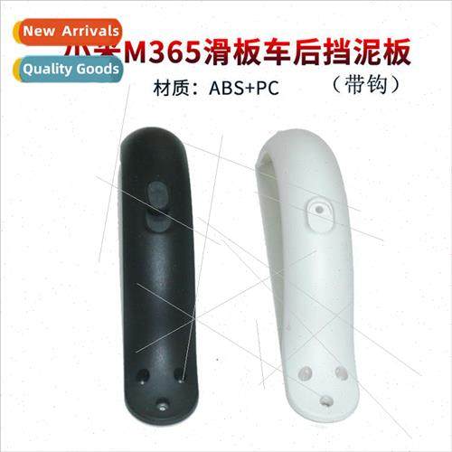 mi electric scooter rear mudguard with hooks Mijia M365 blac