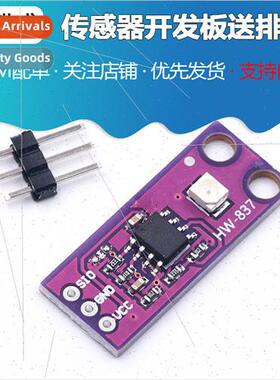 MCU-GUVA-S12SD Solar ght Illumination UV Intensity Sensor Bo