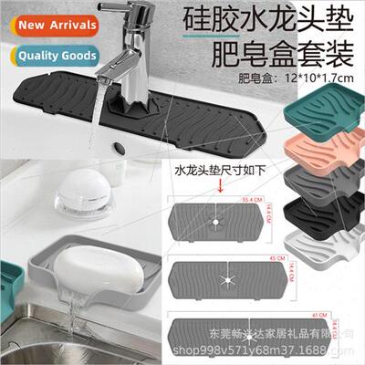 licone Mat Bathroom Kitchen Faucet Splash Mat Countertop Dry