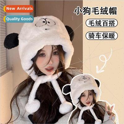 Cute puppy plush cap white winter warm thunderbolt hat outdo