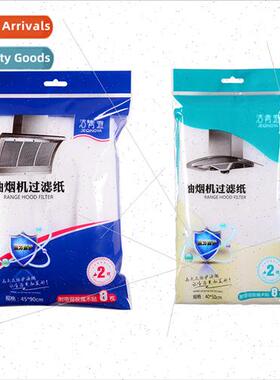 2 pieces of hood filter oil absorbing paper oil cotton high