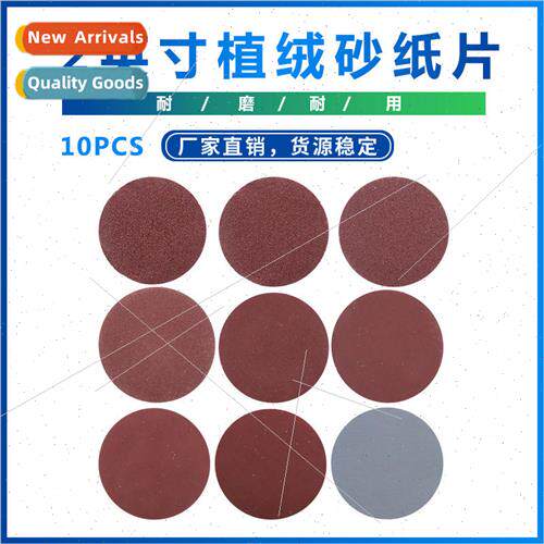 New 10pcs 2 inch flocked sandpaper set sanding Hook and loop