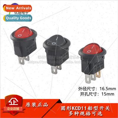 Miniature Round Switch KCD1 2-pin 2-speed 3-pin 2-speed 3A 2
