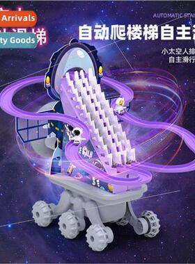 Spaceman climbing stairs electric track slide slide children