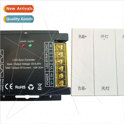 6-key network port synchronization dual color temperature co