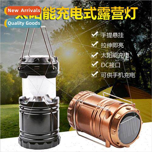 G.I. Joe Horse Lamp LED Solar Charging Camping ght Outdoor T