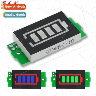 1/2/3/4/6/7/8S thium Battery Gauge Display Module Triple LED