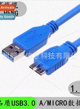 1.5 Meter usb3.0 Data Cable A Male to Micro 3.0 Hard Drive D