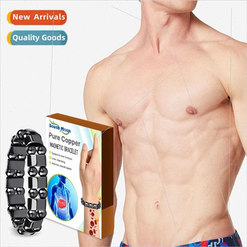 Magnetic Bracelet Relieve Dizziness Body Discom适用t Persona 电子元器件市场 其它元器件 原图主图