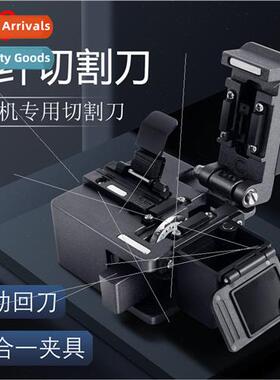 M9 fiber optic cutting knife high-precision fiber optic fusi