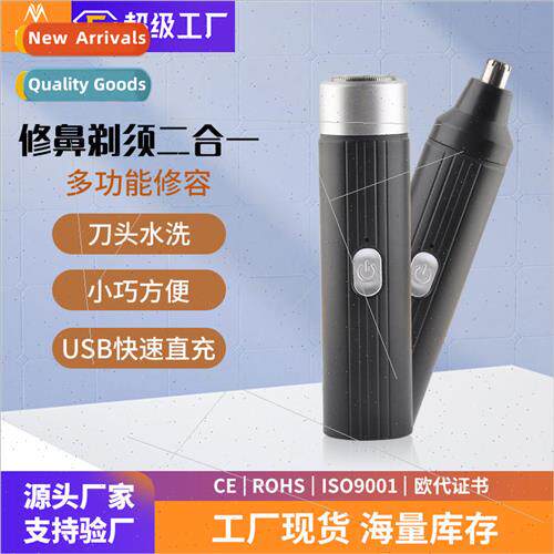 New electric mini razor men shaver car portable beard razor