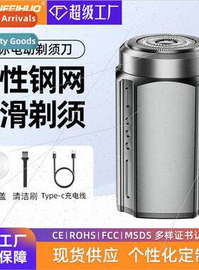 New aluminum alloy digital display razor travel portable min