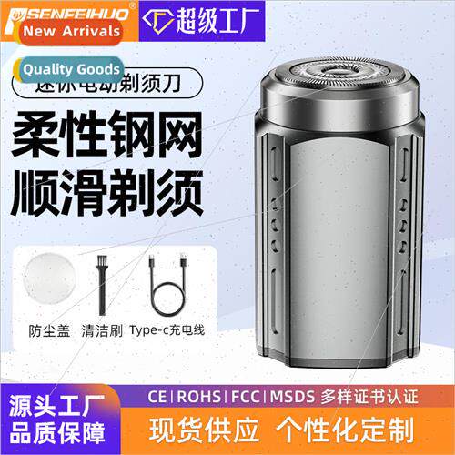 New aluminum alloy digital display razor travel portable min