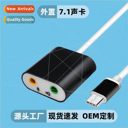 Type-C sound card K song convenient call audio dual-use alum