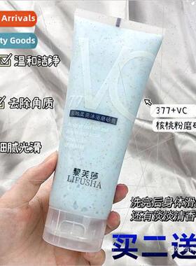 3-in-1 377VC scrub body rejuvenation white whole body deep c
