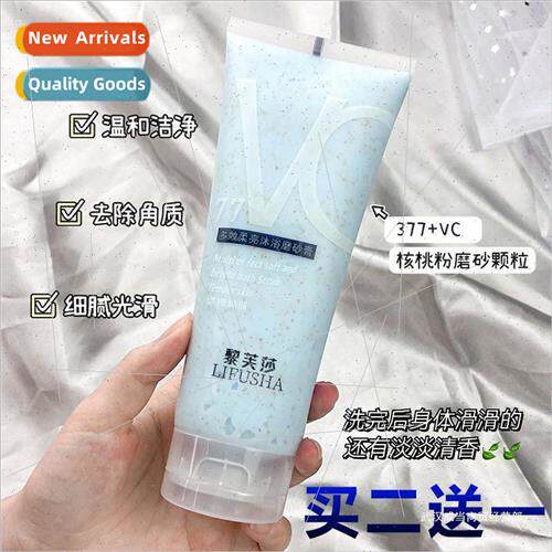 3-in-1 377VC scrub body rejuvenation white whole body deep c
