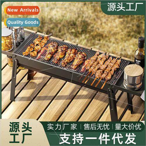 Barbecue grill home portable folding grill grill meat grill