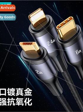 66W One Drag Three Data Cable Transparent Digital Display Al