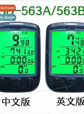 Bicycle odometer sunding sunding 563A 563B Chinese/English l
