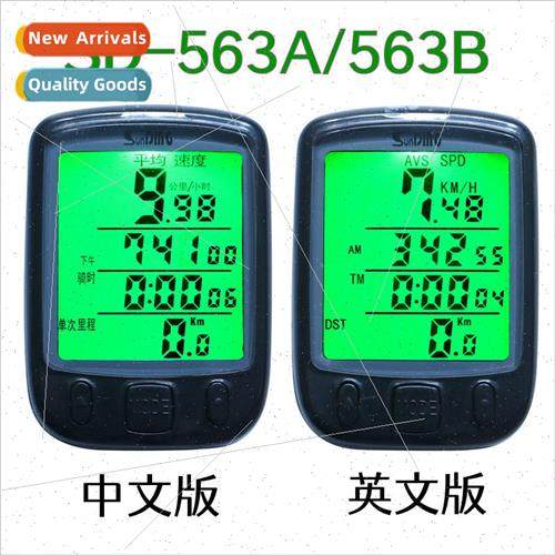 Bicycle odometer sunding sunding 563A 563B Chinese/English l
