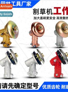 Lawn mower working head 26 tube 28 tube brushcutter haying l