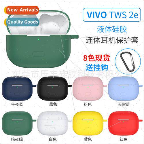 适用 vivo TWS 2e wireless bluetooth headset protective cover