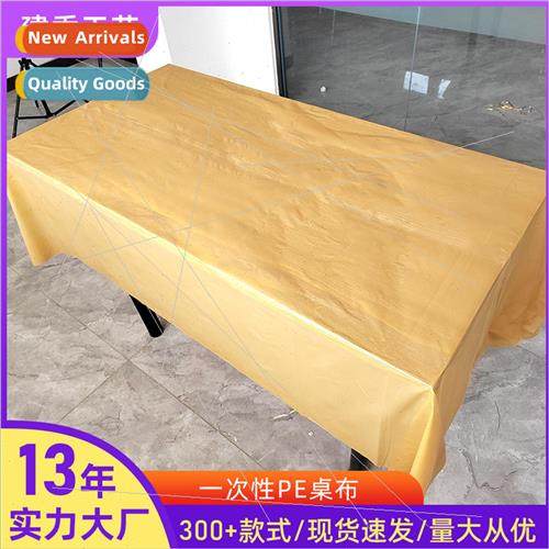 PE tablecloth props waterproof oilproof ins wind party suppl