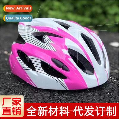 Childrens roller skating helmet lightweight speed skating sk