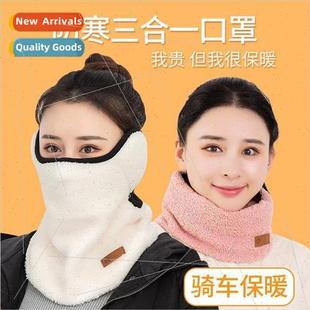 Winter warm face mask female riding windproof neck protectio