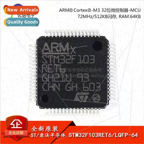 al Genuine STM32F103RET6 Chip 32-bit Microcontroller CORTEXM