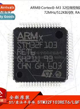 al Genuine STM32F103RET6 Chip 32-bit Microcontroller CORTEXM