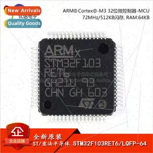 Chip STM32F103RET6 bit CORTEXM Microcontroller Genuine