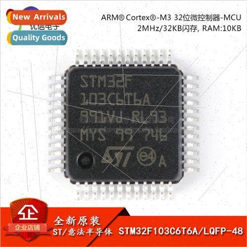 al Genuine SMT STM32F103C6T6A 32-bit Microcontroller 72MHz L
