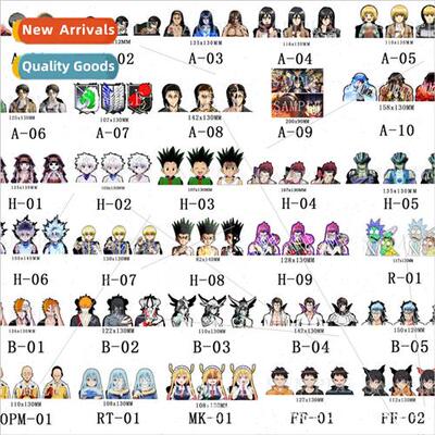 3D gradient car stickers ghosts destroy the blade of a varie