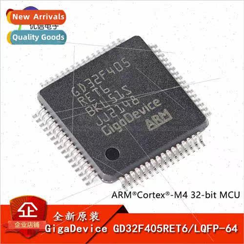 al GD32F405RET6 LQFP-64 ARM Cortex-M4 32-bit Microcontroller
