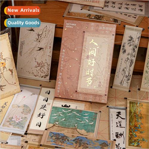 Chinese Style Scroll Alien Postcard Peoples fe   Creative Te