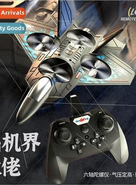 New L0712 Drone RC Aircraft EPP Foam Glider F22 Fighter Jet