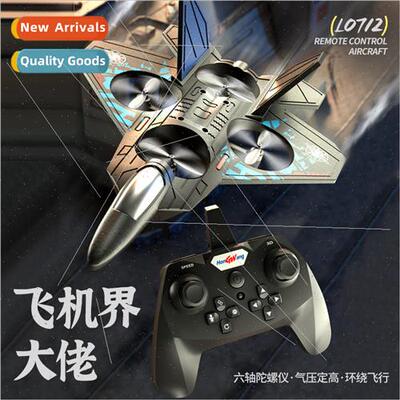 New L0712 Drone RC Aircraft EPP Foam Glider F22 Fighter Jet