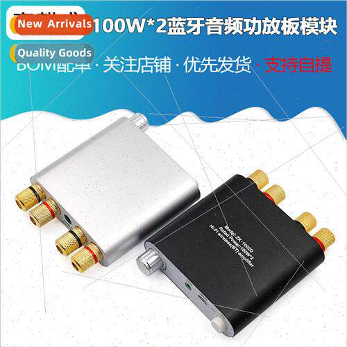 100W+100W Bluetooth 5.0 Audio Amplifier Board Module 2.0 Dua