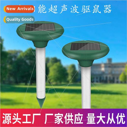 Outdoor Solar Mouse Repeller High Power Round Ultrasonic Vib