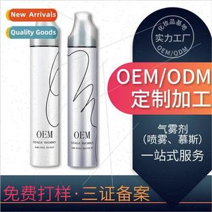 wax men and Shaping curly hair womens conditioning foam