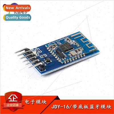 JDY-16 with backplane Bluetooth 4.2 module Transparent modul