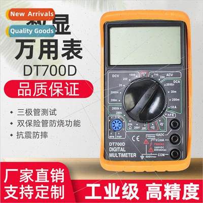 handheld digital large screen display DT700D multimeter mult