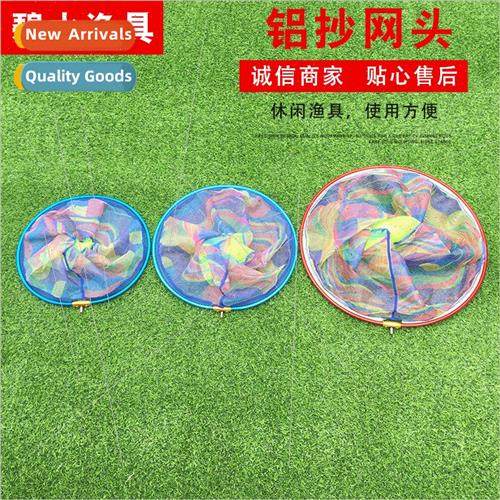 Detachable Aluminum Plunger Head Net Pocket Fish Net Coated