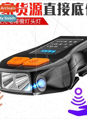 Wind outdoor sensor switch clip hat light brim light fishing